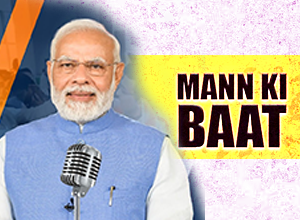 Mann Ki Baat -May 2022