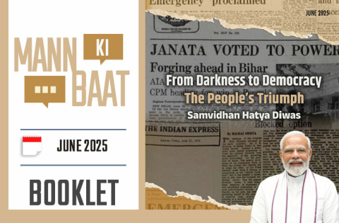 Mann ki baat June 2025