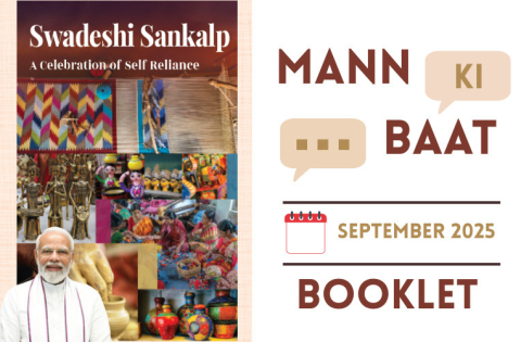 Mann ki baat September 2025