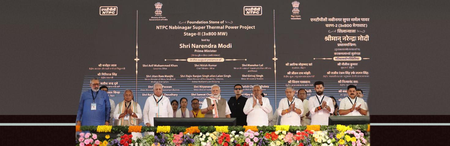 PM lays the foundation stone, and dedicates multiple development projects at Karakat, in Bihar