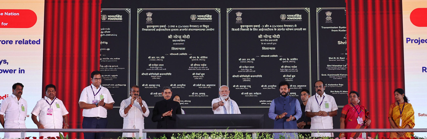 PM lays the foundation stone, inaugurates and dedicates to the nation various Development Projects at Tuticorin, in Tamil Nadu