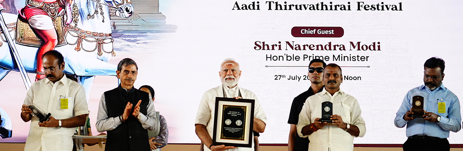 PM releases commemorative coin during the Aadi Thiruvathirai Festival at Gangaikonda Cholapuram Temple, in Tamil Nadu