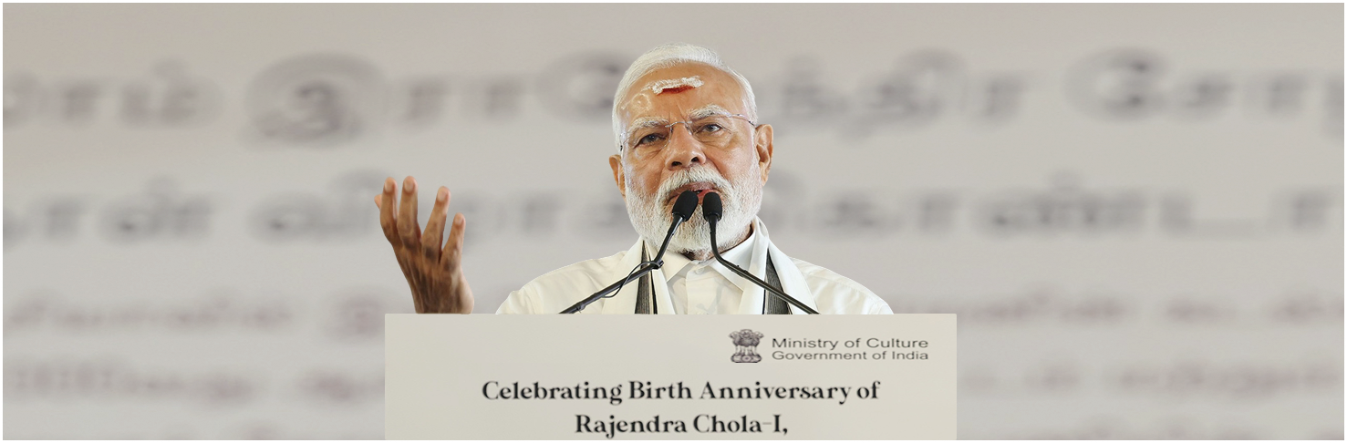 PM addressing at Aadi Thiruvathirai Festival at Gangaikonda Cholapuram Temple, in Tamil Nadu