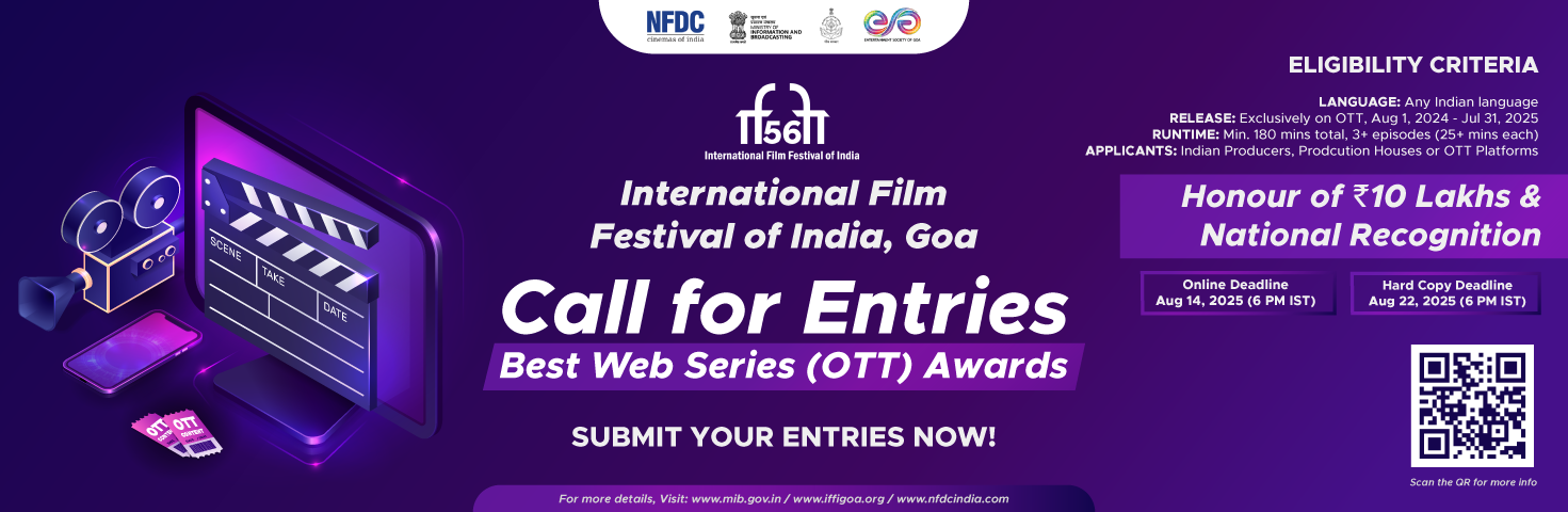 Banner for IFFI (call for Entries)