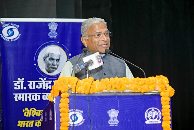 The Deputy Chairman of Rajya Sabha, Shri Harivansh addressing at the Dr Rajendra Prasad Memorial Lecture 2024 event at Akashvani Rang Bhavan, in New Delhi on November 29, 2024.