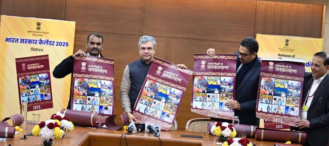 The Union Minister of Railways, Information and Broadcasting and Electronics and Information Technology, Shri Ashwini Vaishnaw launches the official calendar of the Union Government with theme “Jan Bhagidari se Jan Kalyan”, in New Delhi on January 07, 2025.