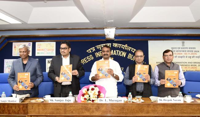 The Minister of State for Information and Broadcasting and Parliamentary Affairs, Dr. L. Murugan attends prize distribution ceremony during Vigilance Awareness Week, in New Delhi on March 12, 2025.