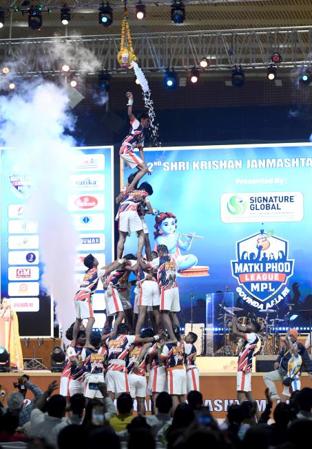 16 अगस्त, 2025 को नई दिल्ली के त्यागराज स्टेडियम में श्री कृष्ण जन्माष्टमी के शुभ अवसर पर मटकी फोड़ लीग (एमपीएल) कार्यक्रम की झलकियाँ।