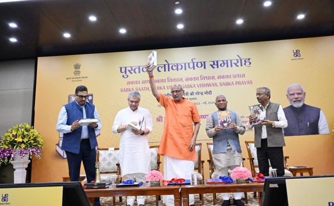 Vice President C.P. Radhakrishnan released ‘Sabka Saath, Sabka Vikas, Sabka Vishwas, Sabka Prayas’ speeches with Deputy Chairman Harivansh and Minister Ashwini Vaishnaw in New Delhi, September 22, 2025.