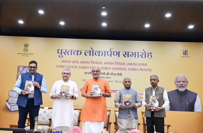 Vice President C.P. Radhakrishnan released ‘Sabka Saath, Sabka Vikas, Sabka Vishwas, Sabka Prayas’ speeches with Deputy Chairman Harivansh and Minister Ashwini Vaishnaw in New Delhi, September 22, 2025.
