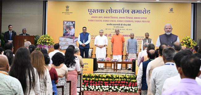 Vice President C.P. Radhakrishnan released ‘Sabka Saath, Sabka Vikas, Sabka Vishwas, Sabka Prayas’ speeches with Deputy Chairman Harivansh and Minister Ashwini Vaishnaw in New Delhi, September 22, 2025.