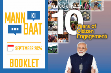 Mann ki Baat September -2024