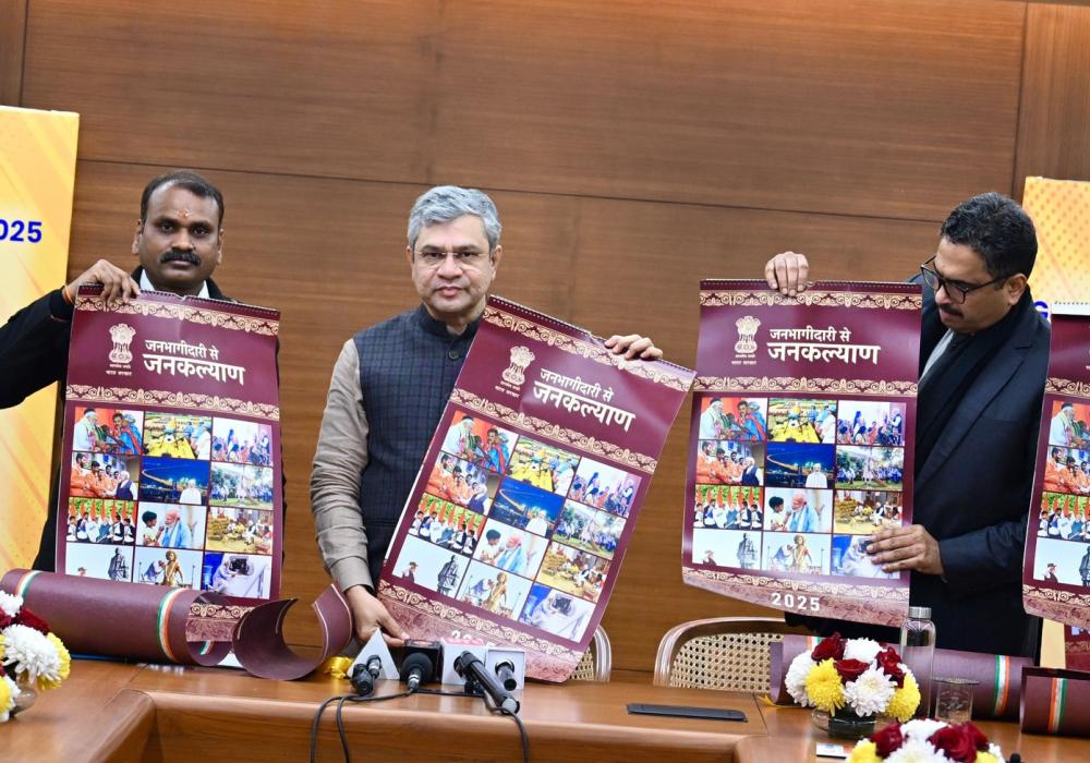 Official calendar of the Union Government with theme “Jan Bhagidari se Jan Kalyan”, in New Delhi