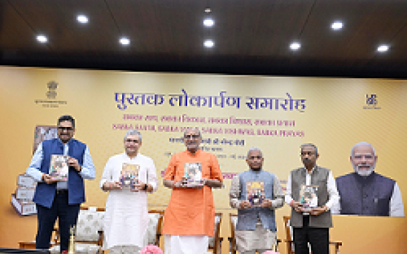 Vice President C.P. Radhakrishnan released ‘Sabka Saath, Sabka Vikas, Sabka Vishwas, Sabka Prayas’ speeches with Deputy Chairman Harivansh and Minister Ashwini Vaishnaw in New Delhi, September 22, 2025.