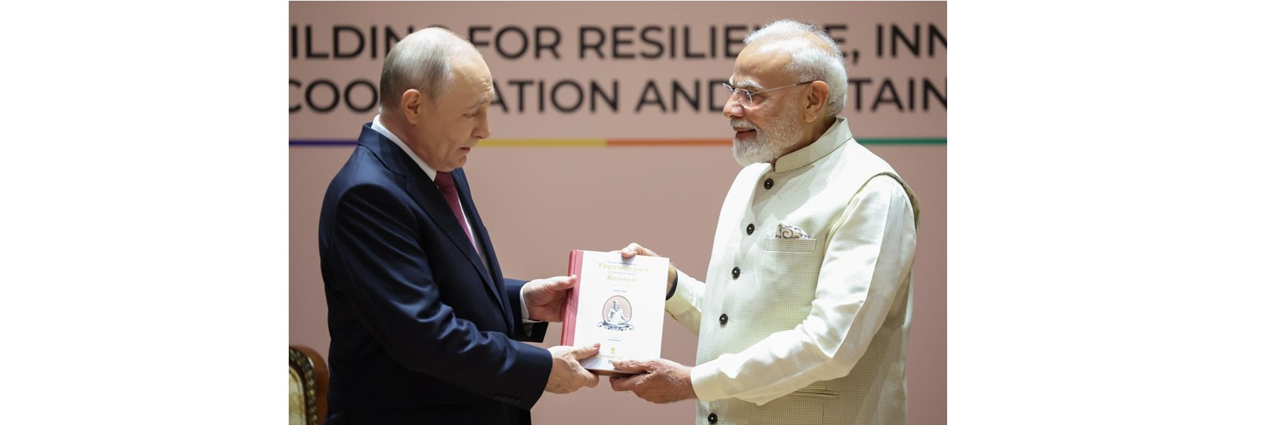 PM meeting with the President of Russia, Mr. Vladimir Putin on the sidelines of the 18th BRICS Summit, in New Delhi