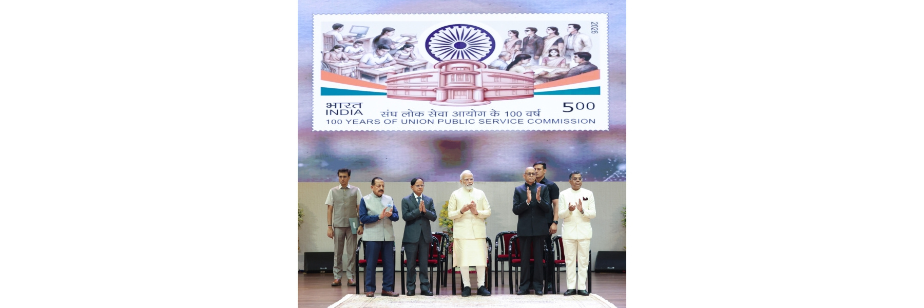 PM releases a UPSC Centenary Commemorative Coin, a Commemorative Stamp and a Book titled ‘100 Landmark Judgements- Shaping the Policies of UPSC and Public Service Commissions in India’ during the Centenary Celebrations of UPSC at Bharat Mandapam, in New Delhi
