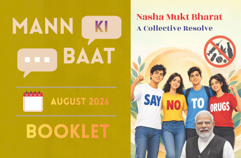 Mann Ki Baat August 2026