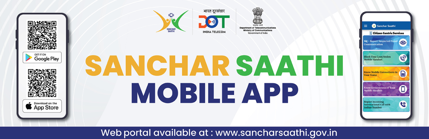 Sanchar saathi