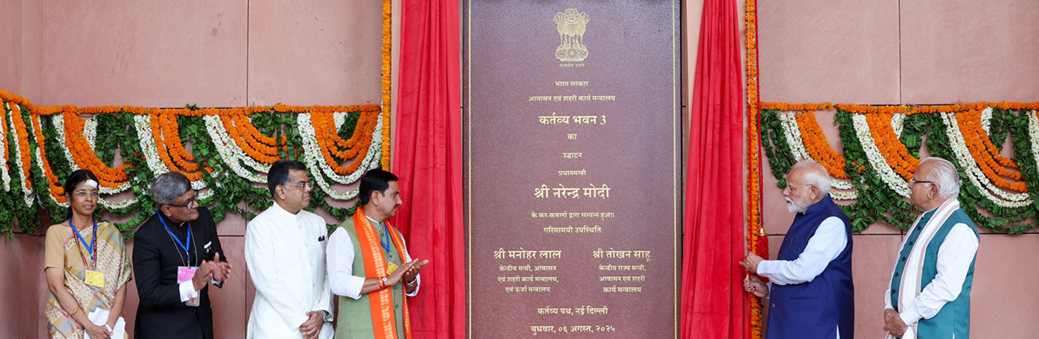 PM inaugurates Kartavya Bhavan at Kartavya Path, in New Delhi