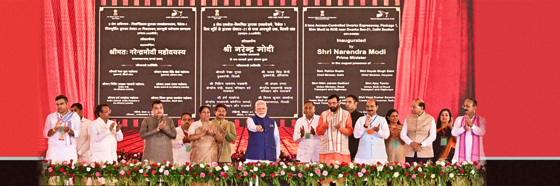 PM inaugurates two National Highway projects at Rohini, in Delhi