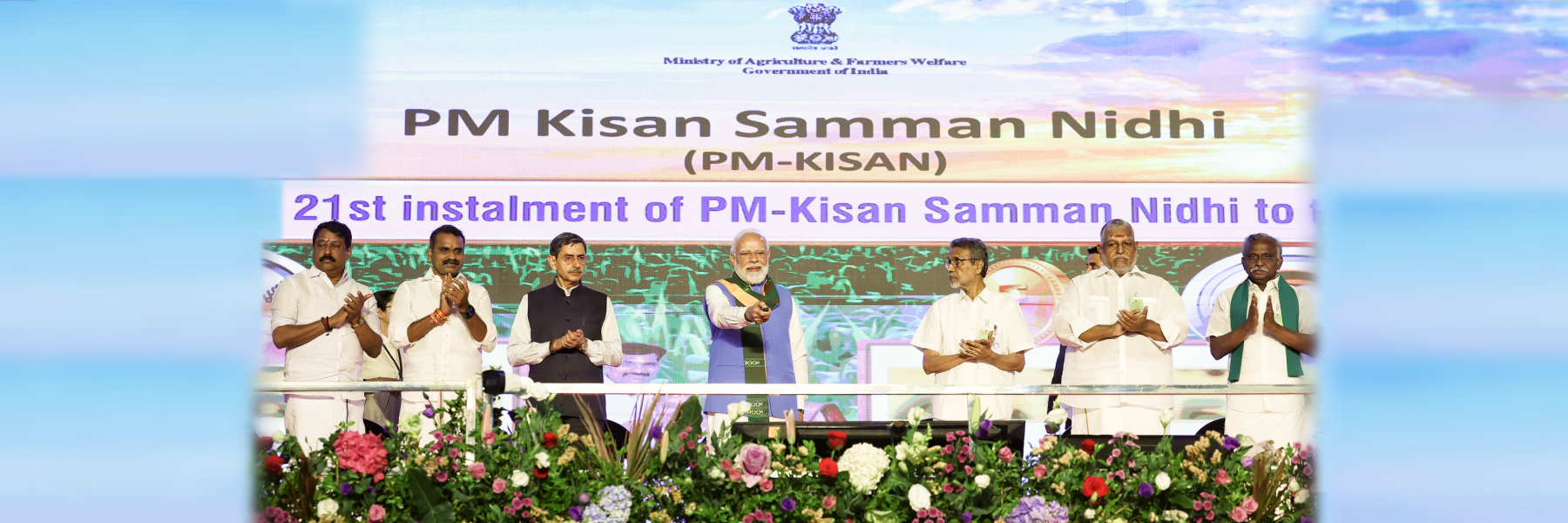 प्रधानमंत्री ने तमिलनाडु के कोयंबटूर में दक्षिण भारत प्राकृतिक कृषि शिखर सम्मेलन 2025 के उद्घाटन के दौरान पीएम-किसान योजना की 21वीं किस्त जारी की