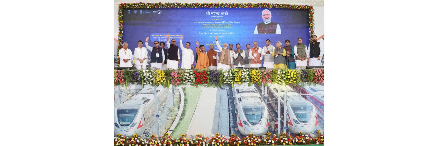  उत्तर प्रदेश के मेरठ में राष्ट्र को समर्पित विभिन्न परियोजनाओं के उद्घाटन और समर्पण के अवसर पर प्रधानमंत्री उपस्थित थे।