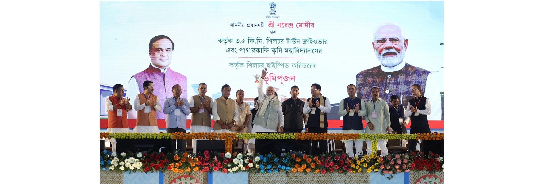 प्रधानमंत्री असम के सिलचर में विभिन्न परियोजनाओं के भूमि पूजन समारोह को संबोधित कर रहे हैं।