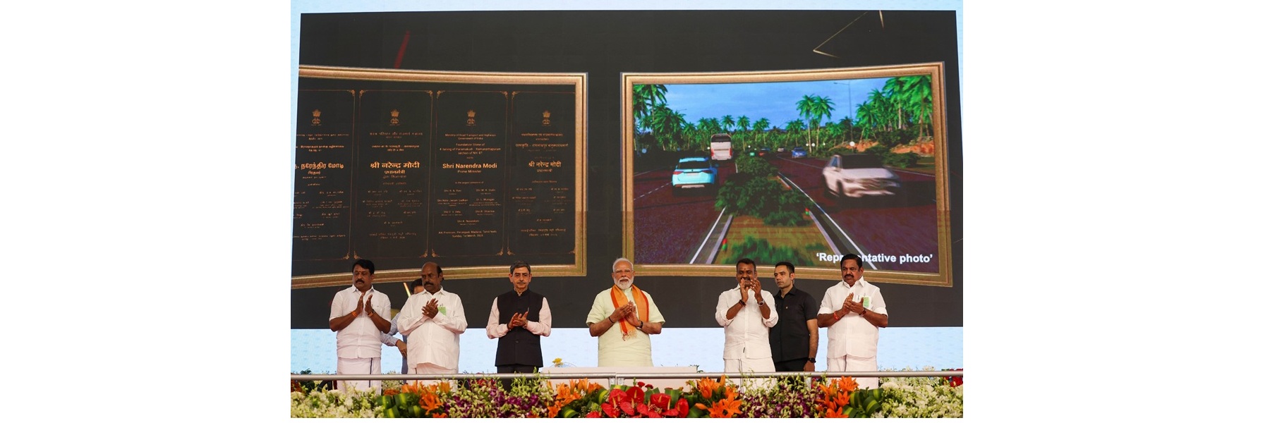 प्रधानमंत्री ने तमिलनाडु के मदुरै में विभिन्न परियोजनाओं का उद्घाटन और शिलान्यास किया।