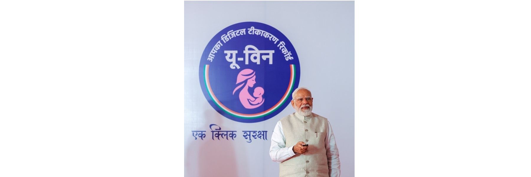  PM launches the nationwide Human Papillomavirus (HPV) Vaccination Programme for girls aged 14 years at Ajmer, in Rajasthan