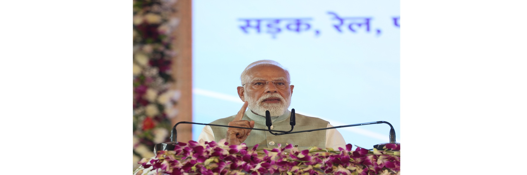 प्रधानमंत्री ने पश्चिम बंगाल के कोलकाता में कई विकास परियोजनाओं के उद्घाटन के दौरान संबोधित किया और आधारशिला रखी।