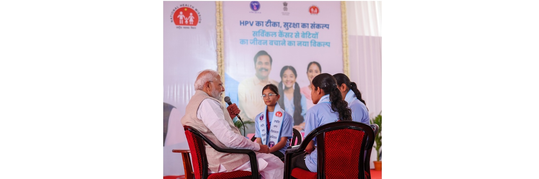    PM interacts with students on the sidelines of the launch of nationwide Human Papillomavirus (HPV) Vaccination Programme for girls aged 14 years at Ajmer, in Rajasthan