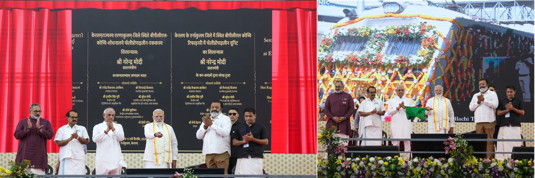 प्रधानमंत्री ने केरल के एर्नाकुलम में कई विकास परियोजनाओं की आधारशिला रखी, उनका उद्घाटन किया, राष्ट्र को समर्पित किया और उन्हें हरी झंडी दिखाकर रवाना किया।