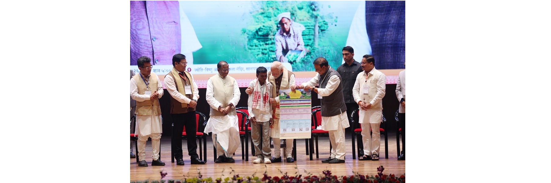 प्रधानमंत्री असम के गुवाहाटी में विभिन्न परियोजनाओं के उद्घाटन के अवसर पर उपस्थित थे।