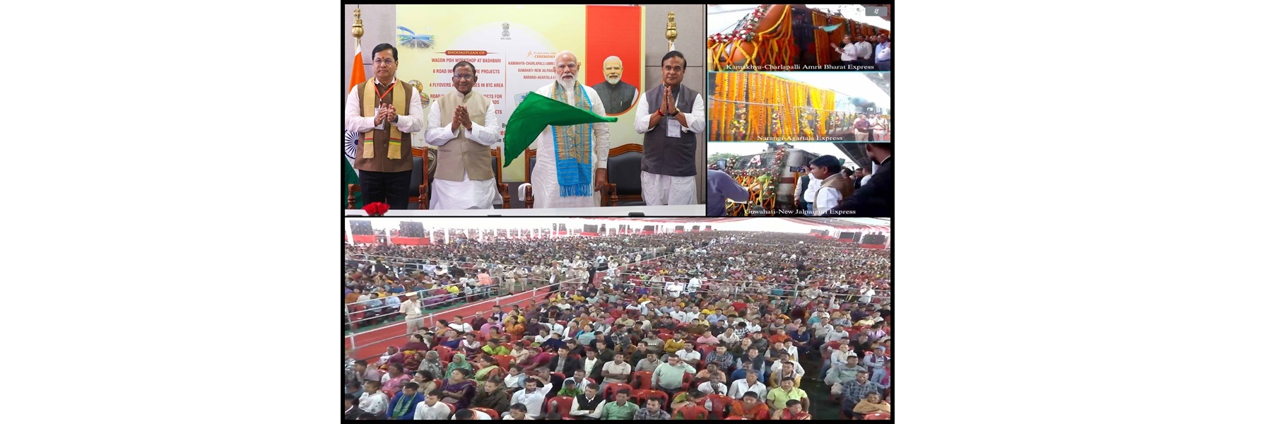 प्रधानमंत्री ने वीडियो कॉन्फ्रेंसिंग के माध्यम से असम के कोकराझार में विभिन्न विकास कार्यों की आधारशिला रखी।