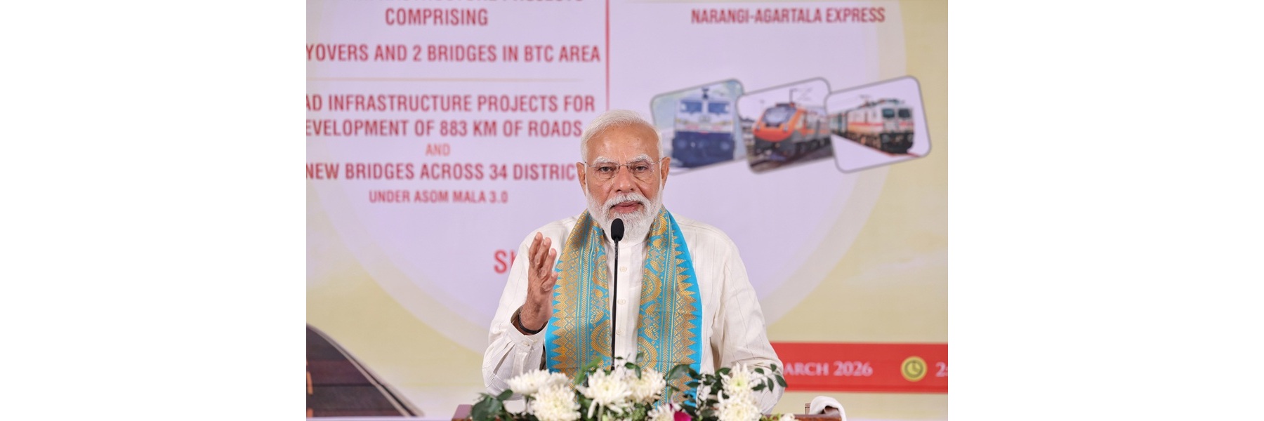 प्रधानमंत्री असम के कोकराझार में विभिन्न विकास कार्यों की आधारशिला रखने के अवसर पर वीडियो कॉन्फ्रेंसिंग के माध्यम से संबोधित कर रहे हैं।