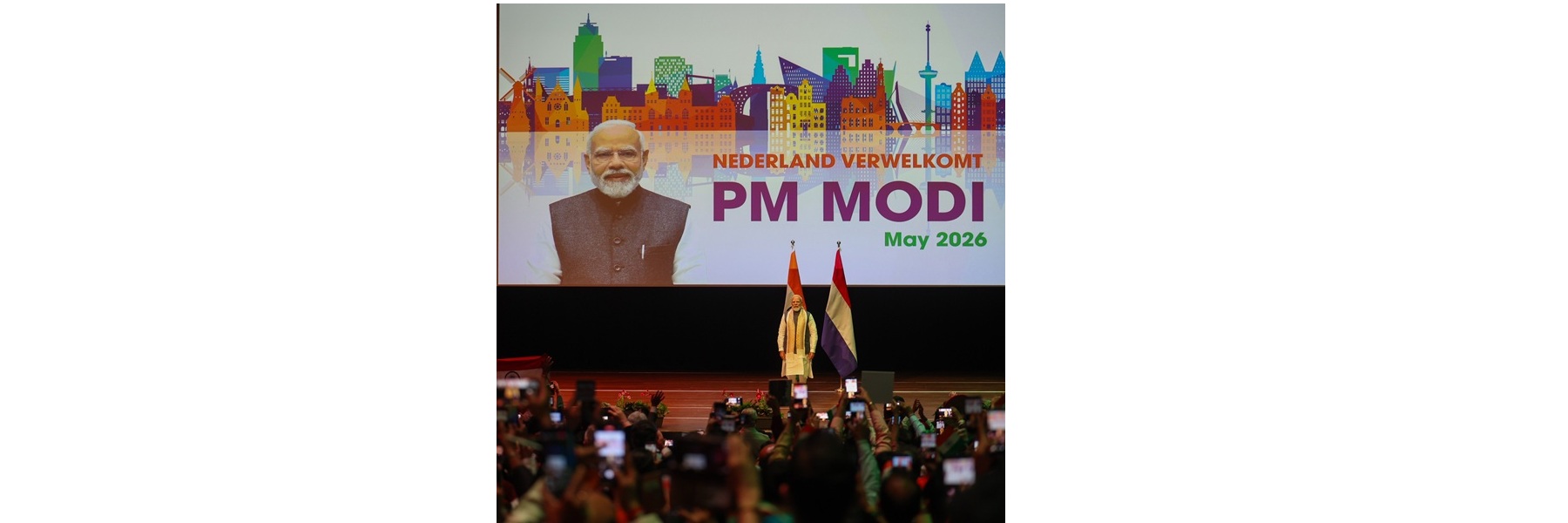 प्रधानमंत्री ने हेग, नीदरलैंड में भारतीय समुदाय के कार्यक्रम में भाग लिया।