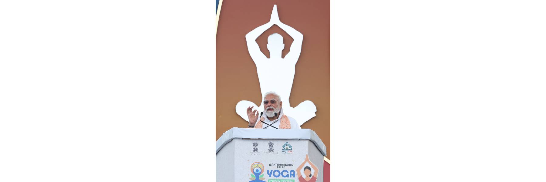 PM पश्चिम बंगाल के कोलकाता में 12वें इंटरनेशनल योग दिवस - 2026 सेलिब्रेशन में भाषण देते हुए।