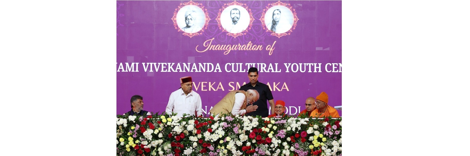 प्रधानमंत्री ने कर्नाटक के मैसूर में श्री रामकृष्ण आश्रम के स्वामी विवेकानंद सांस्कृतिक युवा केंद्र - 'विवेक स्मारक' का उद्घाटन किया।