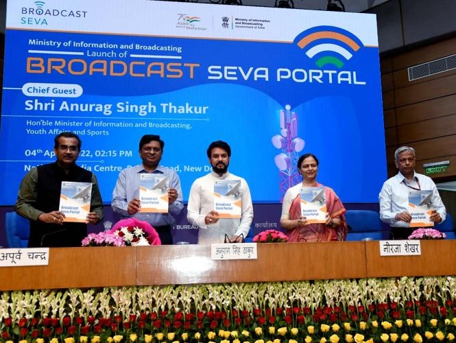 HMIB Shri Anurag Singh Thakur launches the Broadcast Seva Portal in New Delhi on 04.04.2022