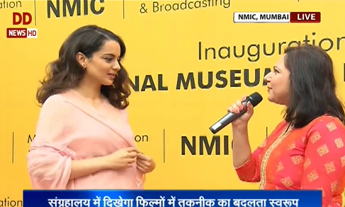 NMIC is a great opportunity for film enthusiast : Actress Kangana Ranaut
