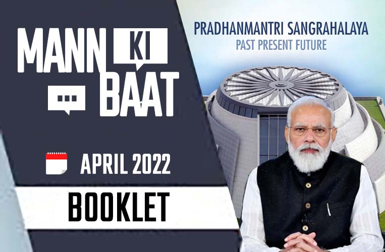Mann Ki Baat Booklet April, 2022