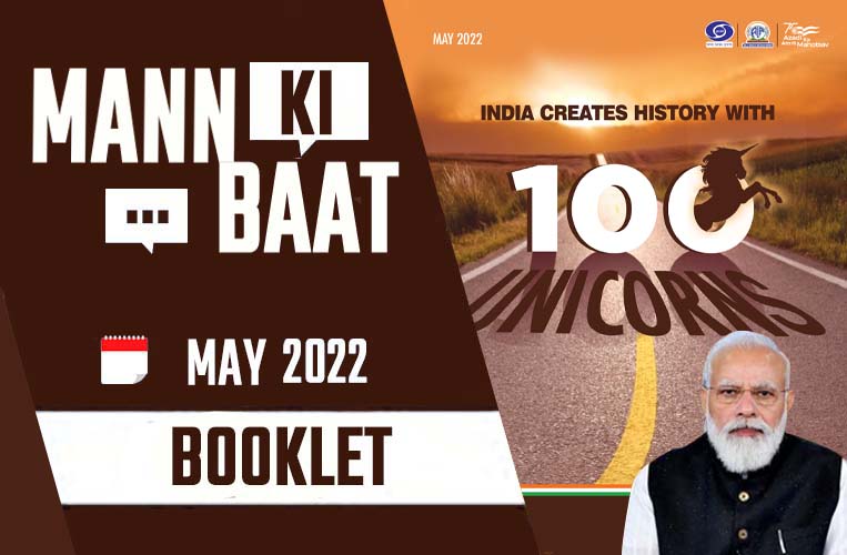 Mann Ki Baat Booklet May 2022 (English)