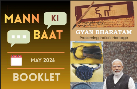  Mann Ki Baat May 2026