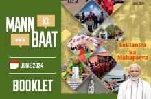 Mann ki Baat June -2024