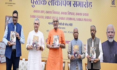 Vice President C.P. Radhakrishnan released ‘Sabka Saath, Sabka Vikas, Sabka Vishwas, Sabka Prayas’ speeches with Deputy Chairman Harivansh and Minister Ashwini Vaishnaw in New Delhi, September 22, 2025.