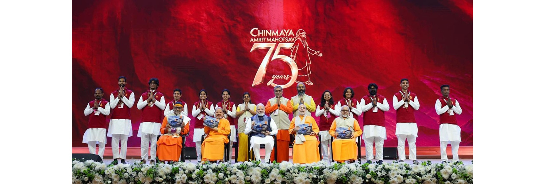 नई दिल्ली में चिन्मय अमृत महोत्सव वैश्विक सम्मेलन के उद्घाटन के अवसर पर प्रधानमंत्री