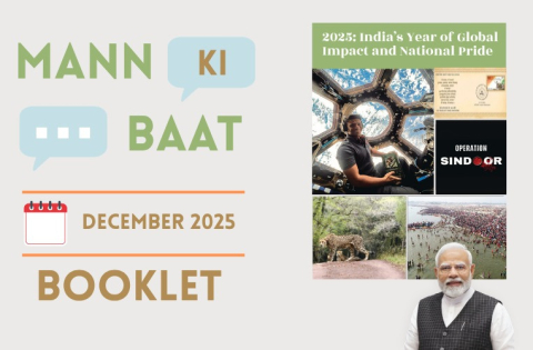 Mann Ki Baat December 2025