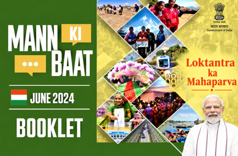 Mann ki Baat June 2024