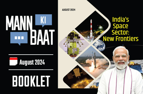 Mann ki Baat August 2024