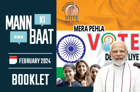 Mann ki Baat Feb 2024